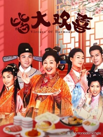 皆大欢喜人物缩略图