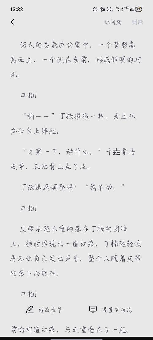 公爵少爷被管家训诫的日常