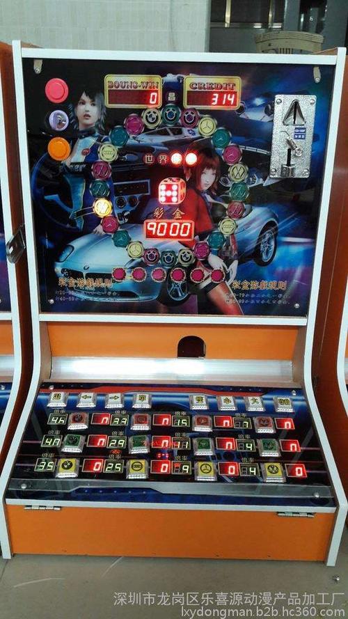 单机游戏老虎机缩略图