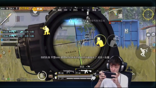 虎牙不求人五指按键图