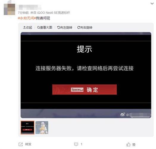网络掉线是什么原因缩略图