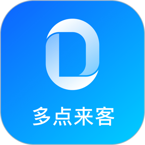 多点来客app缩略图