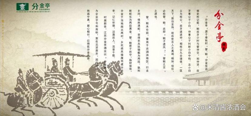 各种宝箱的典故