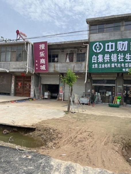 搜乐商城图标