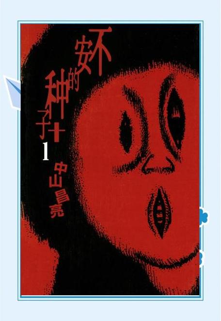 日本早期惊悚漫画游戏截图