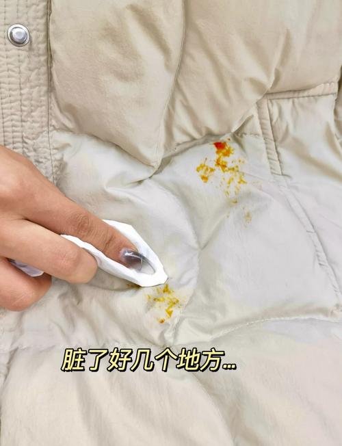怎样去除羽绒服上的顽固污渍图标
