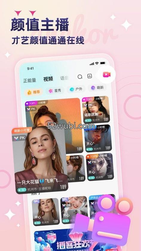 青花直播安卓版缩略图