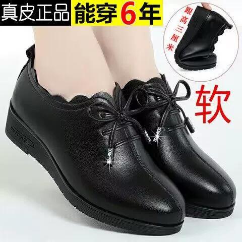 中老年女鞋妈妈鞋品牌