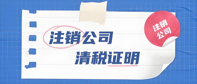 美团注销成功了有什么危害缩略图