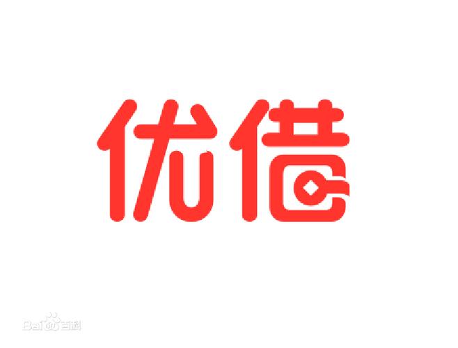 优借是正规贷款吗游戏截图