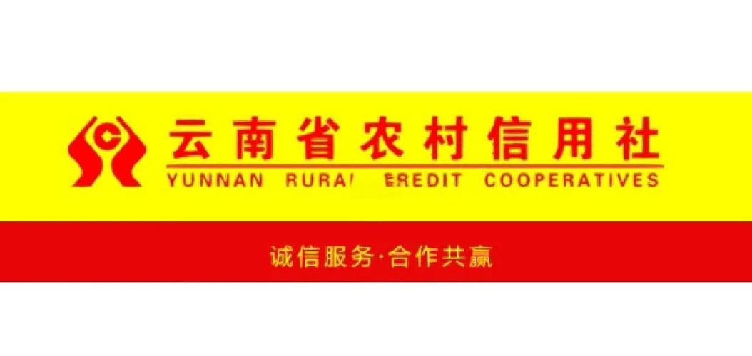 云南农信app官方下载入口游戏截图