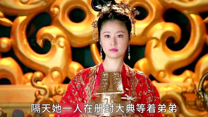 倾世皇妃的结局缩略图