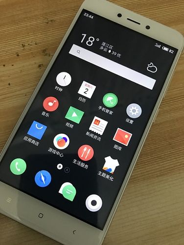 红米4x刷机教程游戏截图