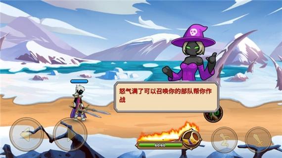 我是大剑士无限金币钻石版下载游戏截图