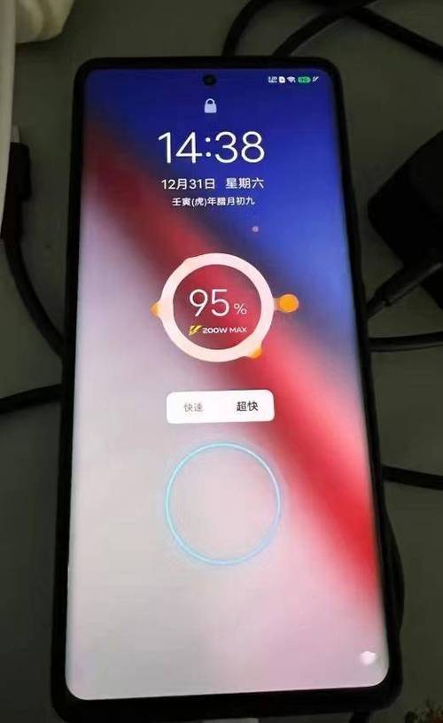 iqoo支不支持无线充电缩略图