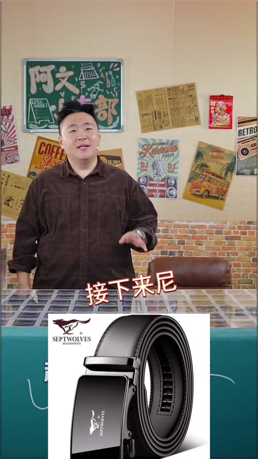 皮带表情包缩略图