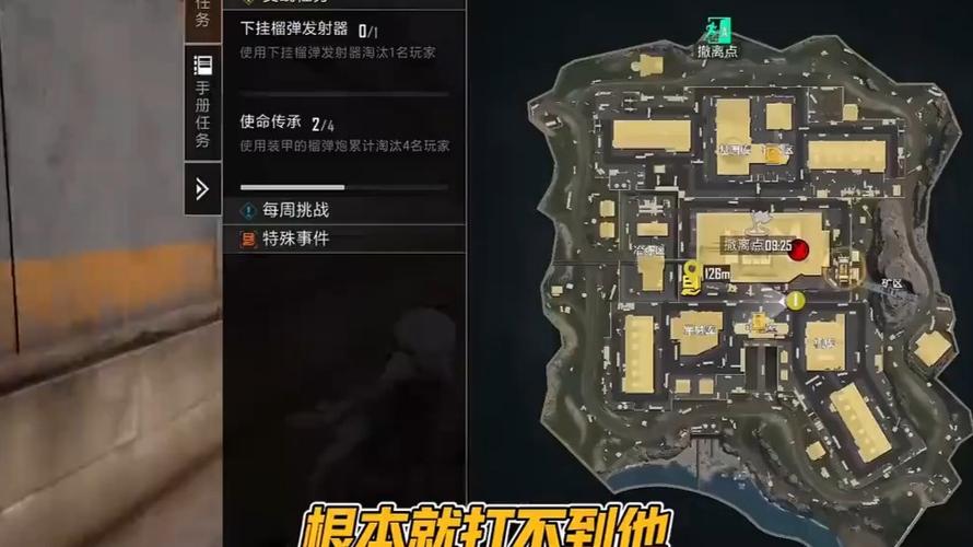和平精英最强打法图标