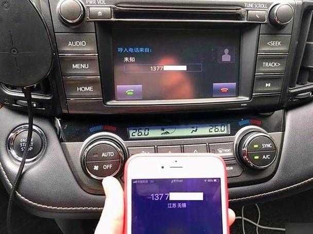 手机怎么连接汽车蓝牙放音乐缩略图