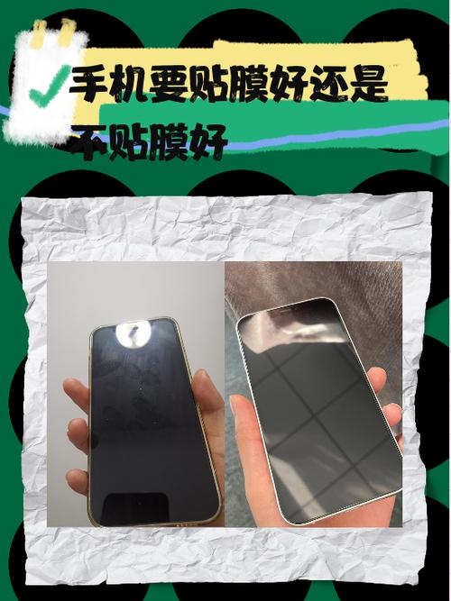 手机贴膜伤眼睛还是不贴膜缩略图