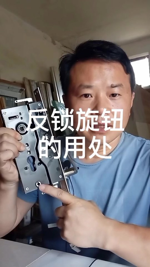 门锁里面的反锁拧不动缩略图