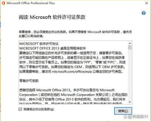 onenote下载电脑版