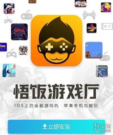 fc官方下载免费版图标