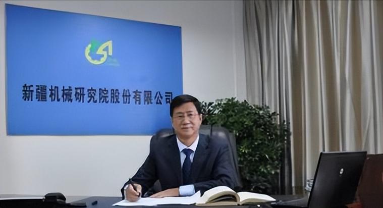 新研股份今天最新消息缩略图