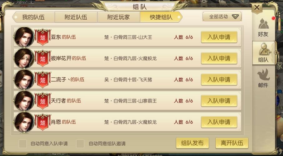 csgo无法邀请好友组队图标