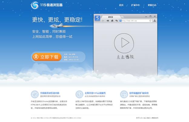 腾讯视频怎么按住二倍速