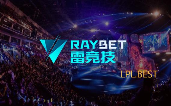 雷竞技图标