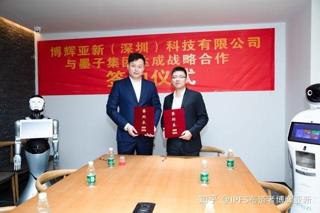 ApP下载博辉亚新缩略图