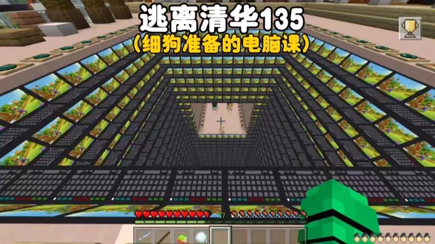 我的世界逃离细狗缩略图