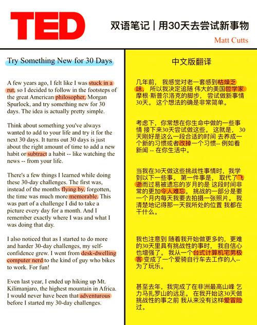 pervert的翻译