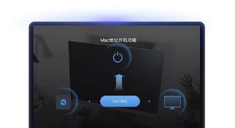 向日葵 远程开机缩略图