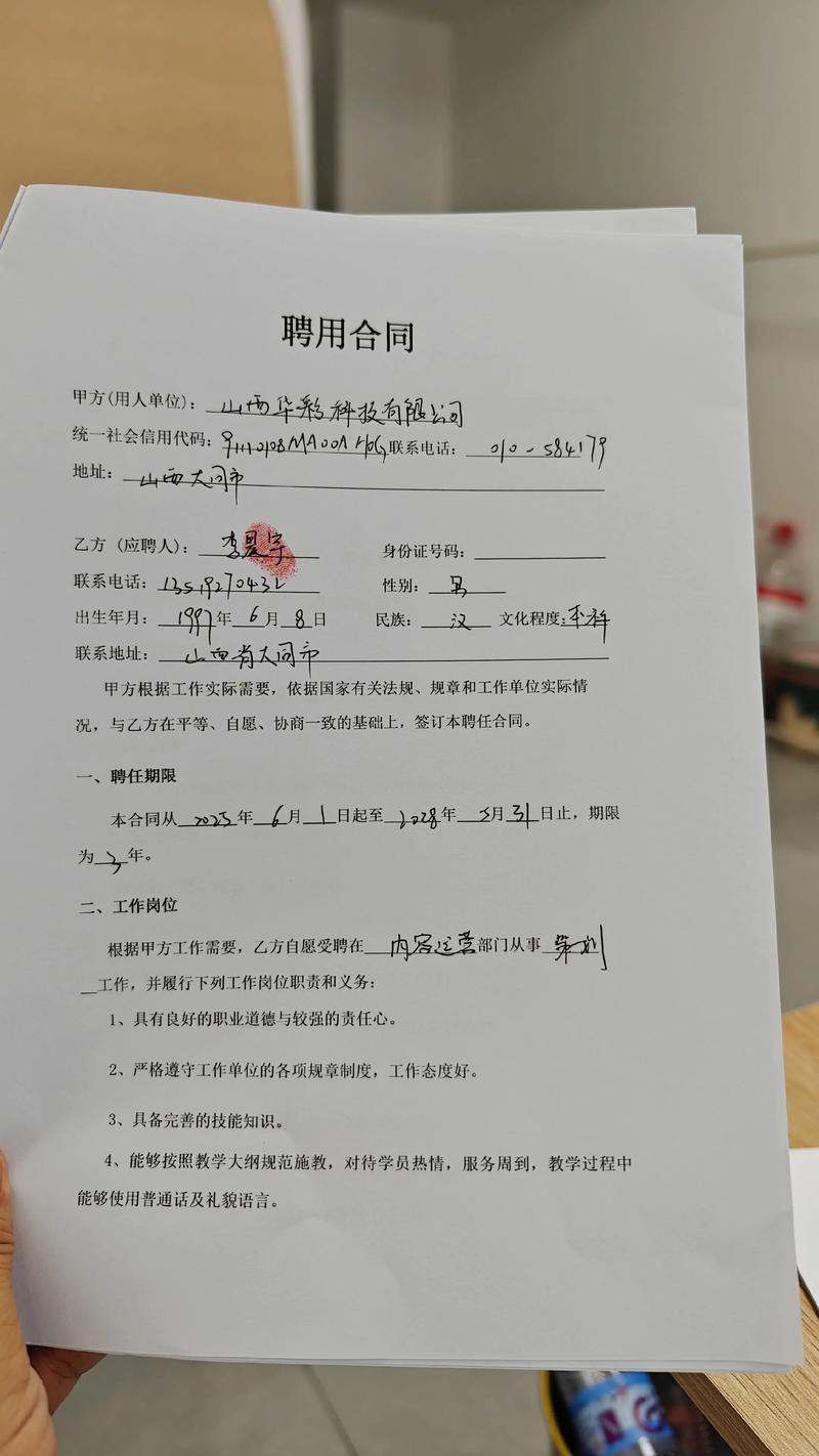 两个人如何绑定同一张银行卡游戏截图