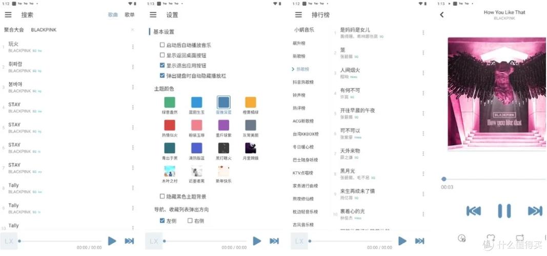 落雪框架的介绍缩略图