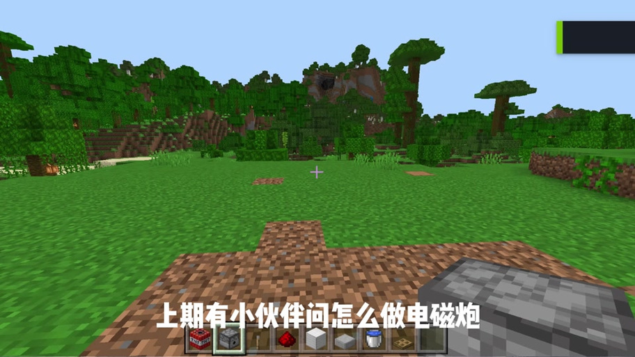 我的世界手机版指南针指向玩家指令缩略图