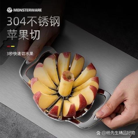苹果手机不锈钢边框磨损怎么办