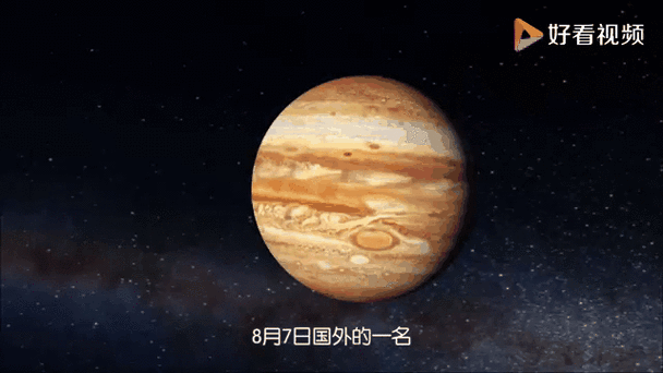 木星视频下载追剧最新版缩略图