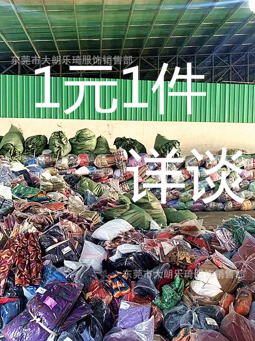 1688服装批发正品推荐图标