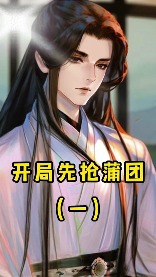 从吸收尸骨开始,我苟成了仙尊游戏截图