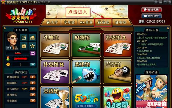 波克城市(老版本)下载图标