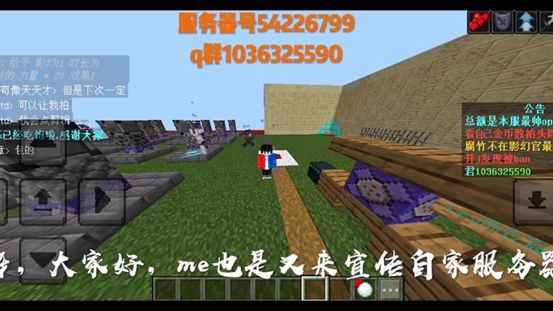我的世界租赁服一直定位缩略图
