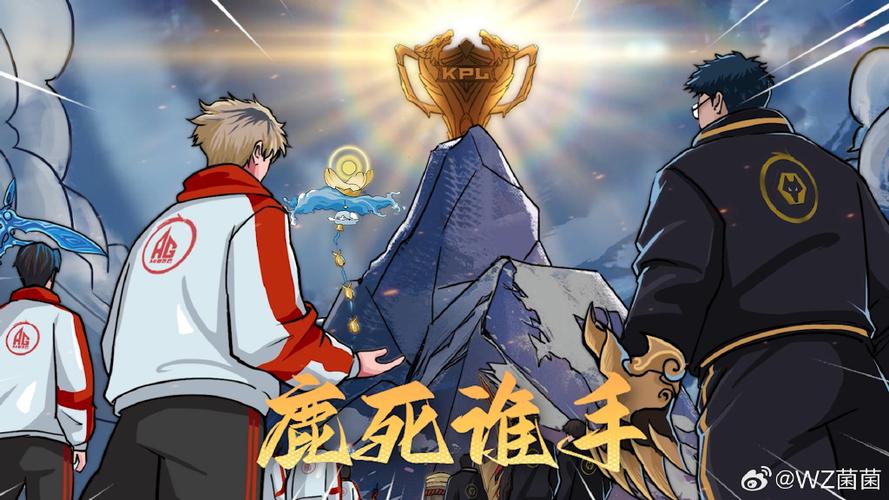 巅峰赛和平精英规则游戏截图
