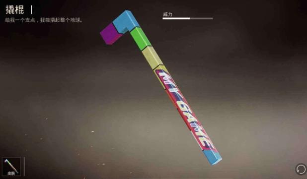 和平精英吃鸡神器哪个好用游戏截图