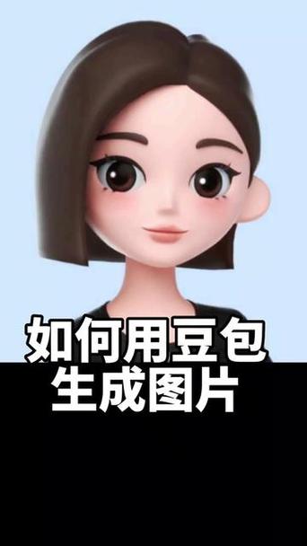 ai豆包生成视频缩略图