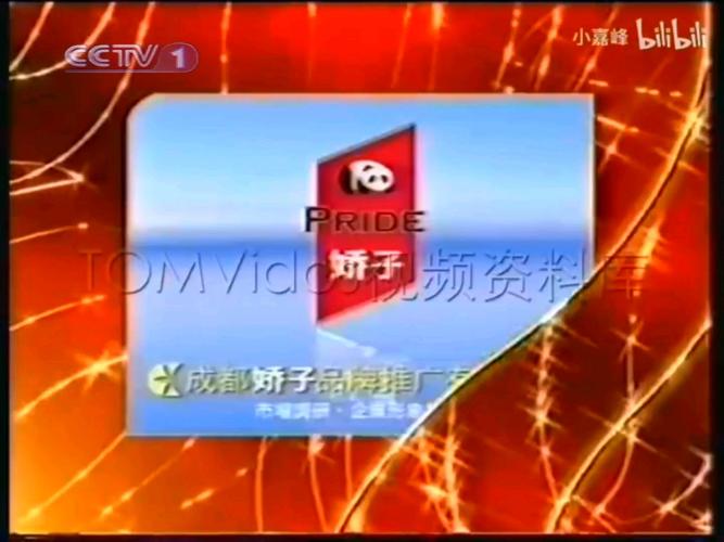 凤凰最新版本赞助码0.8游戏截图