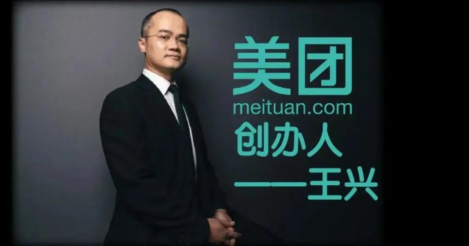 美团买菜创始人图标