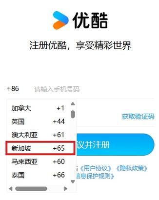 优酷会员能绑定几个手机