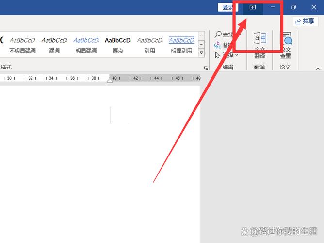 怎么去掉word中红色波浪线缩略图